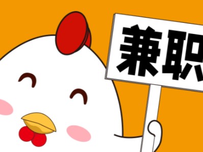 无锡宝妈居家带娃线上兼职赚钱项目有哪些推荐