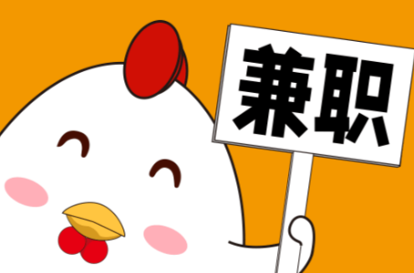 无锡宝妈居家带娃线上兼职赚钱项目有哪些推荐 第1张