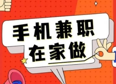 无锡在线大学生有哪些网站副业可以赚零花钱？