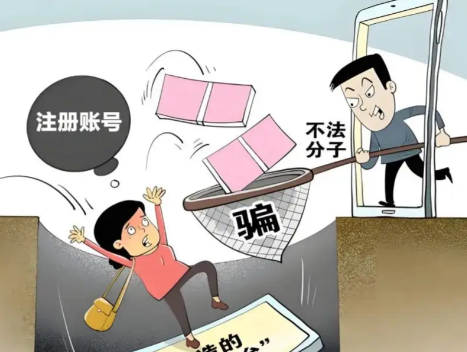 无锡网上兼职被骗怎么解决